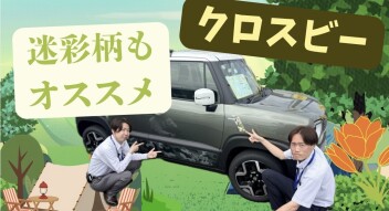 こんなオプションも自分の好きなデザインをつけちゃおう！！